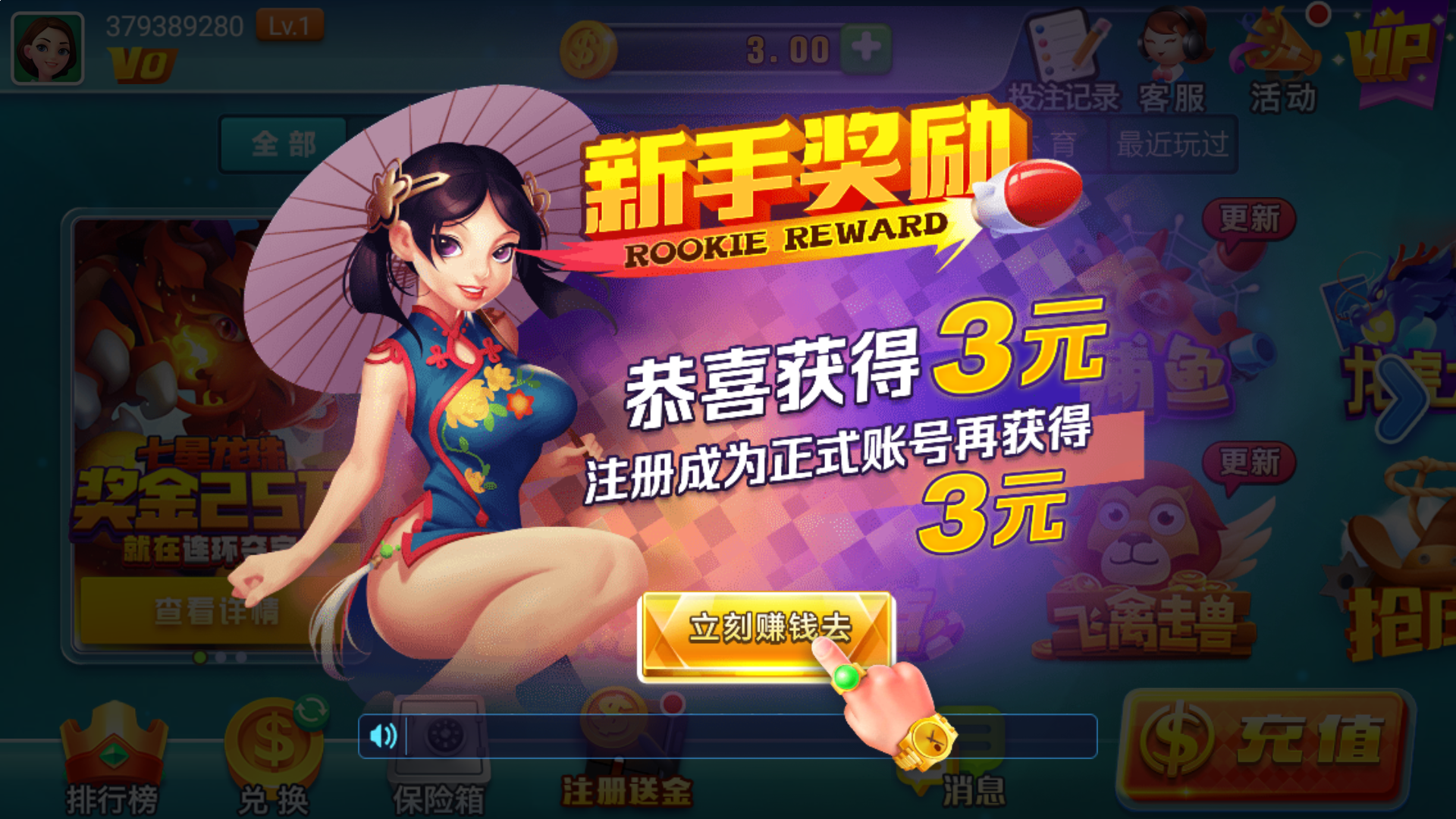 灰色词排名方法 灰色词排名教程图解